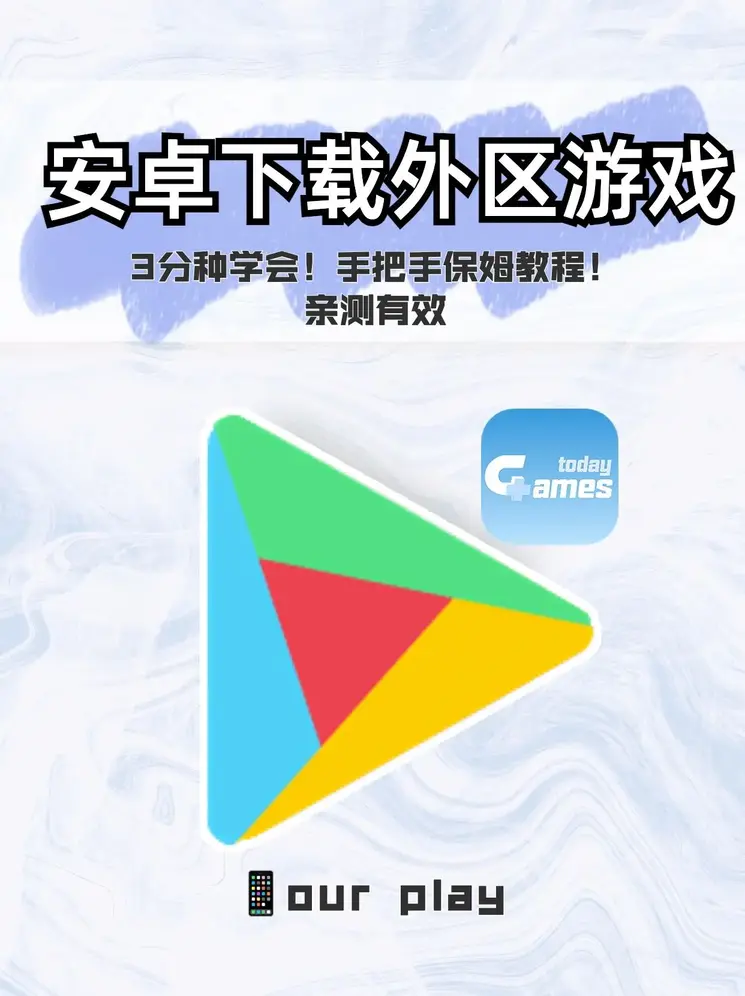 87彩运来截图0